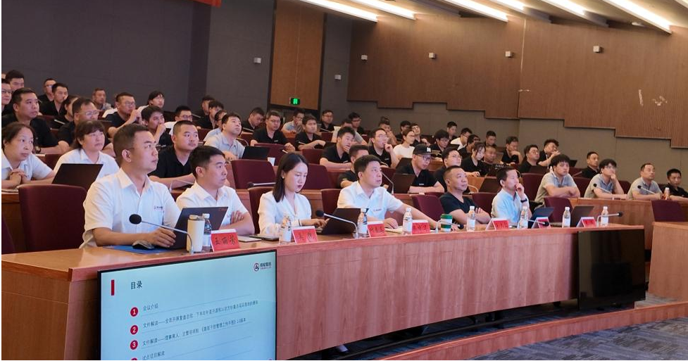 天臺基地人均產(chǎn)值提升挑戰(zhàn)300萬試點項目啟動會順利召開